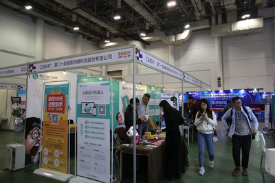 一品創(chuàng)客孵化項(xiàng)目亮相海峽兩岸文博會(huì)，VR相機(jī)與迷你3D打印引領(lǐng)商品批發(fā)貿(mào)易新潮流